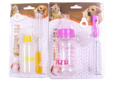 Water Puppy Kitten Dog Cat Baby Feeding Tool Cleaning Brush Pet Milk Bottle Nipple Pacifier Water Nursing Pet Supplies 60ML/150ML