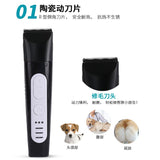 New Electric Pet Shaver